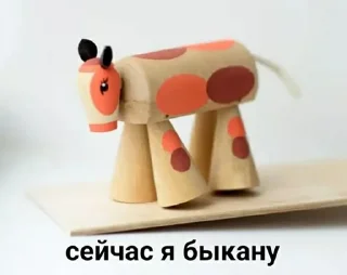 🐂 emoji Всратые картинки с текстом Telegram sticker 23 of 120