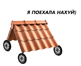 🤪 emoji Всратые картинки с текстом Telegram sticker 6 of 120