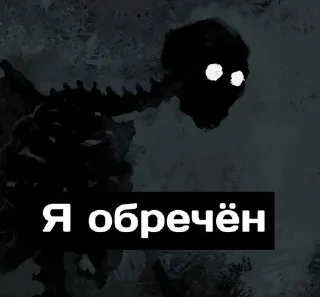 😰 emoji Всратые картинки с текстом Telegram sticker 12 of 120