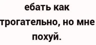 🙃 emoji хуйня Telegram sticker 10 of 32