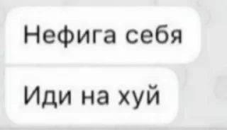 🤯 emoji хуйня Telegram sticker 9 of 32