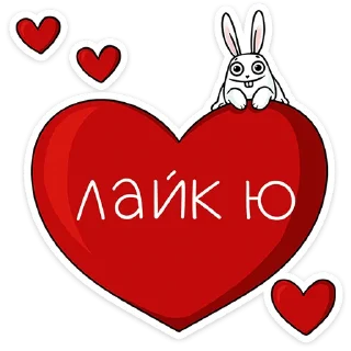 ❤️ emoji Кроль 2.0 :: @stickroom Telegram sticker 9 of 48