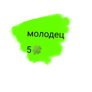 Sticker from 🍄школа ведьм🍄