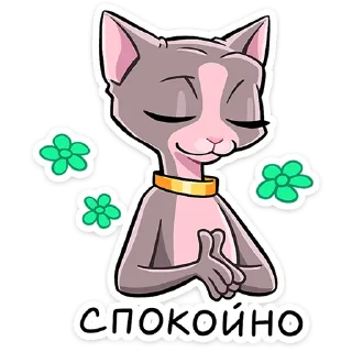 ☺️ emoji Клео 2.0 :: @stickroom Telegram sticker 21 of 48