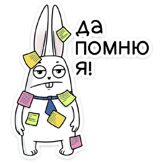 😐 emoji Кроль в офисе :: @stickroom Telegram sticker 6 of 48
