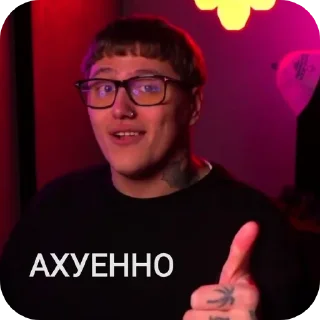👍 emoji утиль крутой чел Telegram sticker 20 of 23