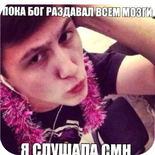 🖼 emoji утиль крутой чел Telegram sticker 8 of 23
