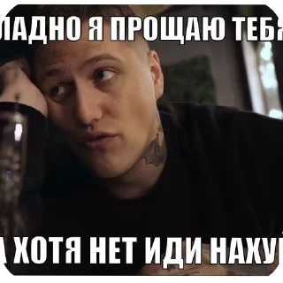 🖼 emoji утиль крутой чел Telegram sticker 5 of 23