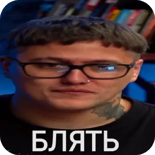🙂 emoji утиль крутой чел Telegram sticker 21 of 23