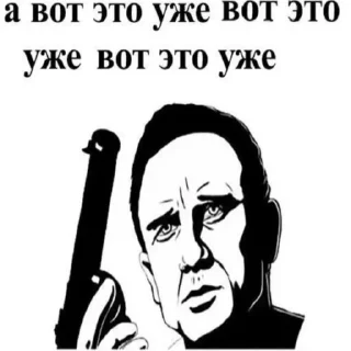 🤨 emoji Пикчи хуикчи Telegram sticker 22 of 119