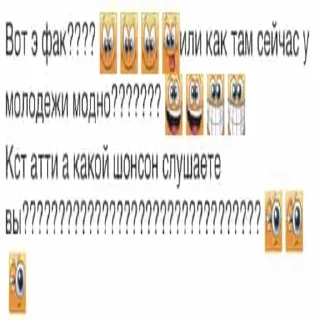 😯 emoji Пикчи хуикчи Telegram sticker 11 of 119