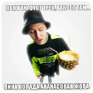 🔥 emoji утиль крутой чел Telegram sticker 17 of 23
