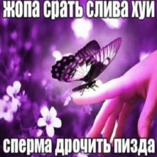 🤠 emoji Пикчи хуикчи Telegram sticker 13 of 119
