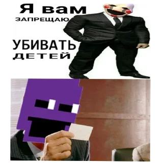 Sticker from Фнаф  создатель:@Itz_max_rbx