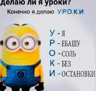🌟 emoji Лучьше стикеры - @lovesticers Telegram sticker 8 of 120