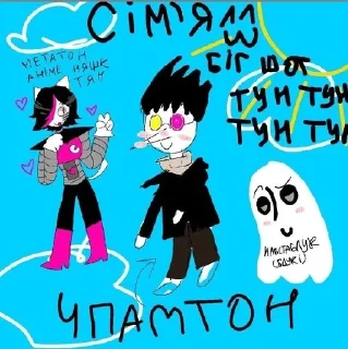 😱 emoji Стікери від сирного блінчіка Telegram sticker 8 of 19
