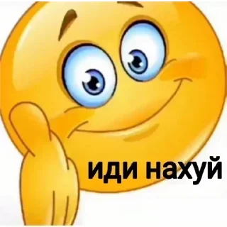 🌟 emoji Создано в @sozdsti_bot Telegram sticker 4 of 120