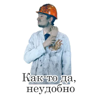 🤔 emoji Асафьев Telegram sticker 11 of 42