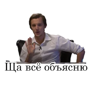 ✋ emoji Асафьев Telegram sticker 23 of 42