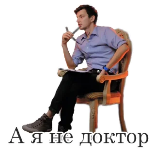 😏 emoji Асафьев Telegram sticker 15 of 42