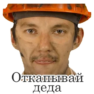😉 emoji Асафьев Telegram sticker 1 of 42