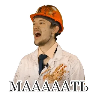 🧐 emoji Асафьев Telegram sticker 4 of 42