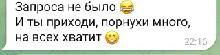 💥 emoji Асафьев чат Telegram sticker 13 of 21