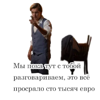🤔 emoji Асафьев Telegram sticker 19 of 42