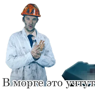 👍 emoji Асафьев Telegram sticker 5 of 42