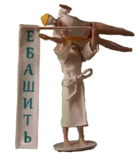 Sticker from Асафьев чат