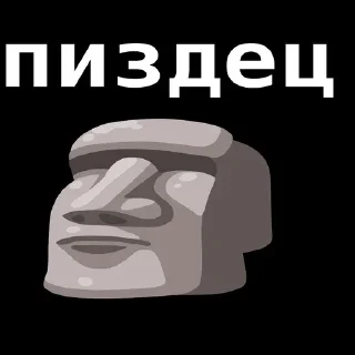 Sticker from Мемасики