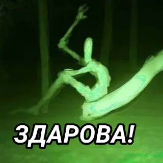 👋 emoji Хаос Telegram sticker 16 of 34