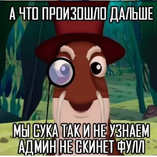 ⁉ emoji Хаос Telegram sticker 24 of 34