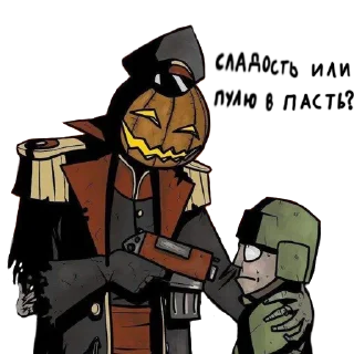 🎃 emoji Хаос Telegram sticker 11 of 34