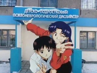 😃 emoji ЕВАФАГ В ЖОПУ Telegram sticker 5 of 59