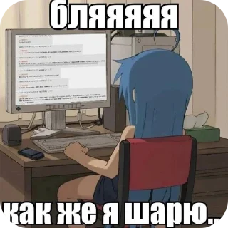 👍 emoji ДЕГРАДАЦИЯ Telegram sticker 14 of 38