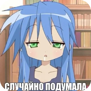 👄 emoji ДЕГРАДАЦИЯ Telegram sticker 10 of 38