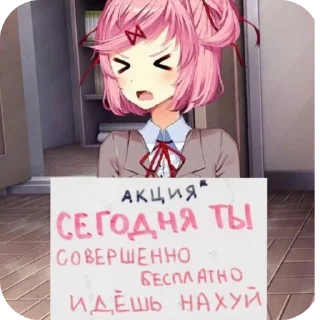 🖼 emoji ДЕГРАДАЦИЯ Telegram sticker 23 of 38