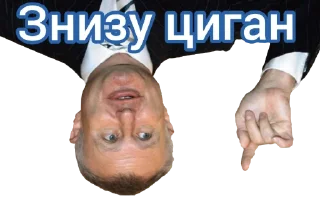 👇 emoji Динамо Київ Outside Telegram sticker 7 of 66