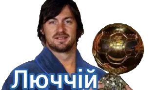 👍 emoji Динамо Київ Outside Telegram sticker 12 of 66