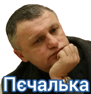 😐 emoji Динамо Київ Outside Telegram sticker 17 of 66
