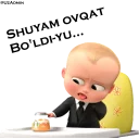 😝 emoji The Boss Baby By @UzAdmin Telegram sticker 19 of 64