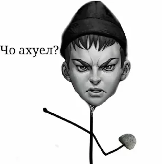 Sticker from рома пятифан как смысл жизни