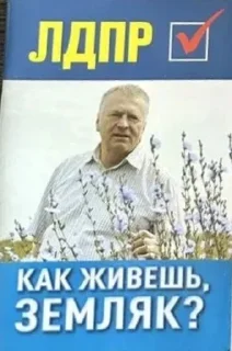 Sticker from Элдэпээр🟨🟦