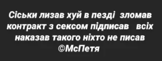👍 emoji ©МсПетя Telegram sticker 19 of 55