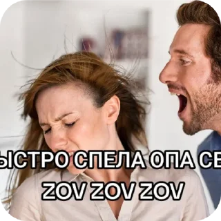 Sticker from ©главмразь