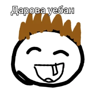 Sticker from Валера