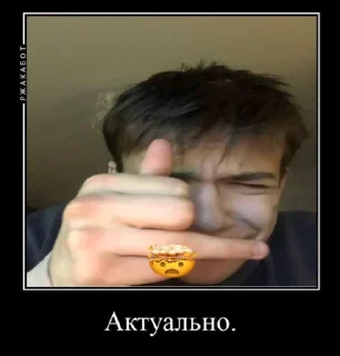 🤯 emoji Валера Telegram sticker 13 of 19
