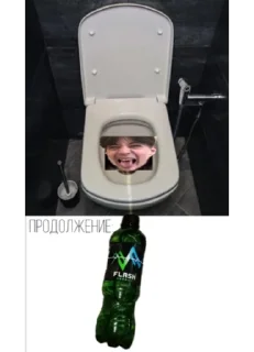 🚽 emoji Валера Telegram sticker 15 of 19