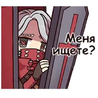 🫥 emoji Identity V Telegram sticker 11 of 33